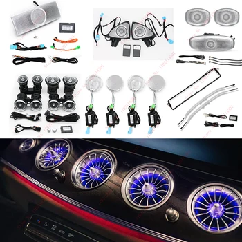 64 색 LED 에어 벤트 3D 회전 트위터 스피커 메르세데스 벤츠 W213 E 클래스 쿠페 AMG E43 E53 E250 인테리어 앰비언트 라이트