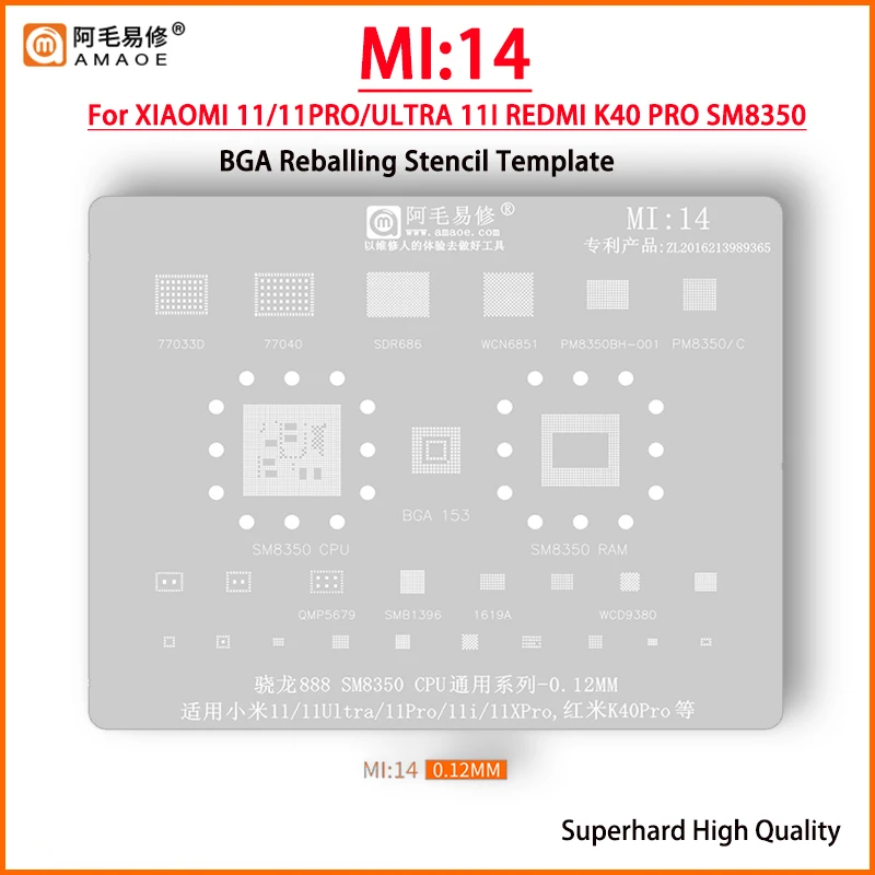 

MI14 BGA Reballing Stencil For Xiaomi 11 U Pro 11Ultra 11Pro 11i 11XPro Redmi K40Pro CPU SM8350 RAM 77033 77040 PM8350 PM8350C