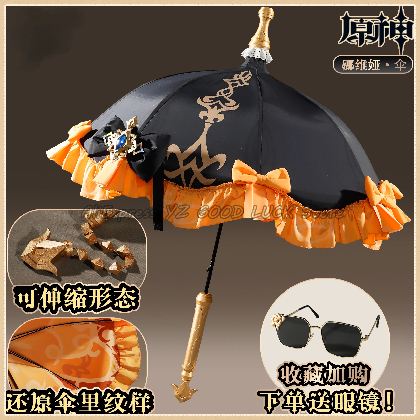 

Game Navia Umbrella Cosplay Props Genshin Impact Cos play Fontaine Navia Cosplay Umbrella Cosplay Accessory Fashionable umbrella