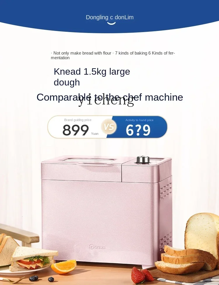 Tqh Bread Maker Household Automatic Dough Fermentation Steamed Bread Dried Meat Floss Sandwich Maker 5