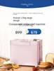Tqh Bread Maker Household Automatic Dough Fermentation Steamed Bread Dried Meat Floss Sandwich Maker 5