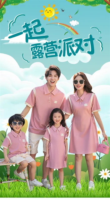Josaywin-Ensemble de vêtements de famille pour mère et enfant, t-shirt polo  pour fille et père, tenues parent-enfant, vêtements d'été - AliExpress