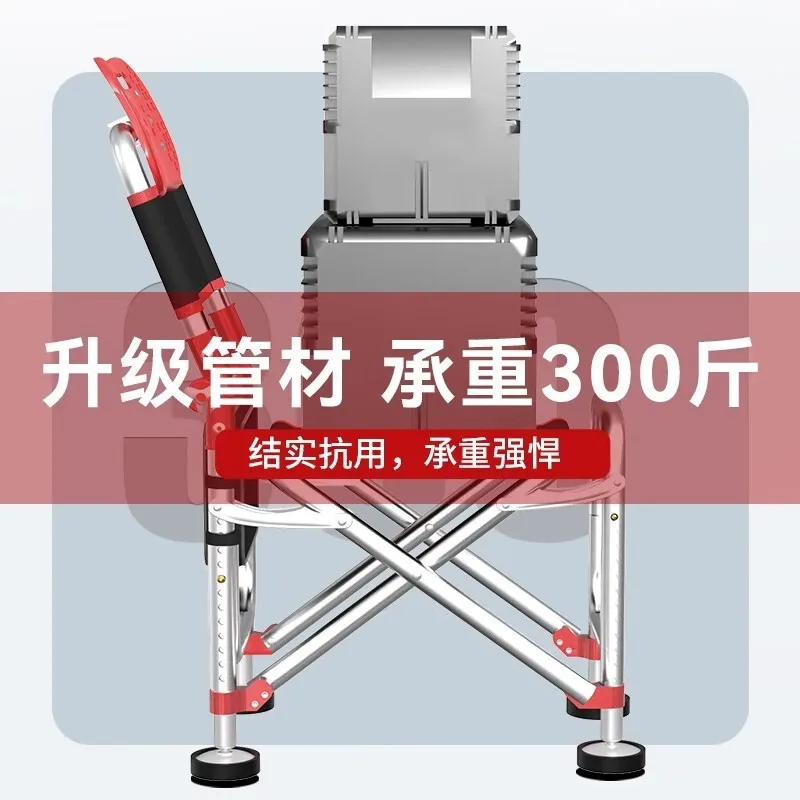 낚시의자 Stainless Steel Knight Fishing Chair Multi-functional All-terrain Platform Portable Backrest Fishing Chair