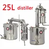 Household 25L Large Capacity Stainless Steel Wine Brewing Machine Equipment Alcohol Vodka Liquor Distiller Pot/boilers 2