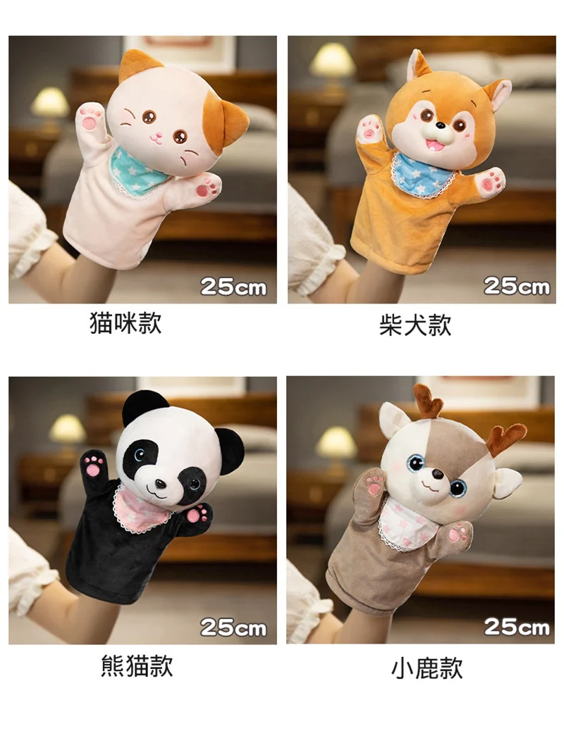Kawaii Plush Animal Puppets - Educational Stuffed Toys for Kids