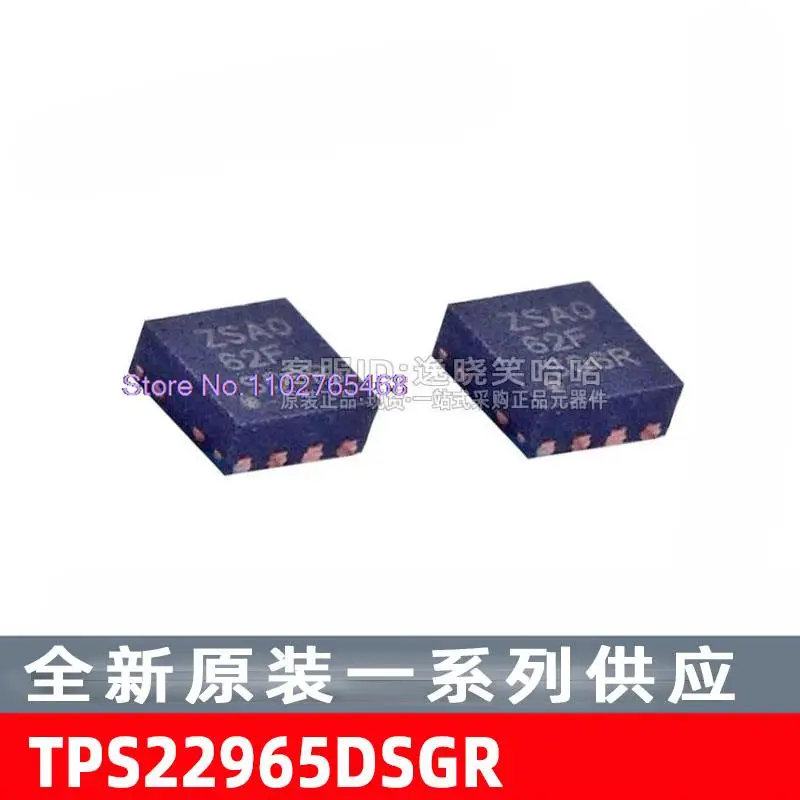 

10PCS/LOT TPS22965 TPS22965DSGR IC ZSAO TPS22965DSGT