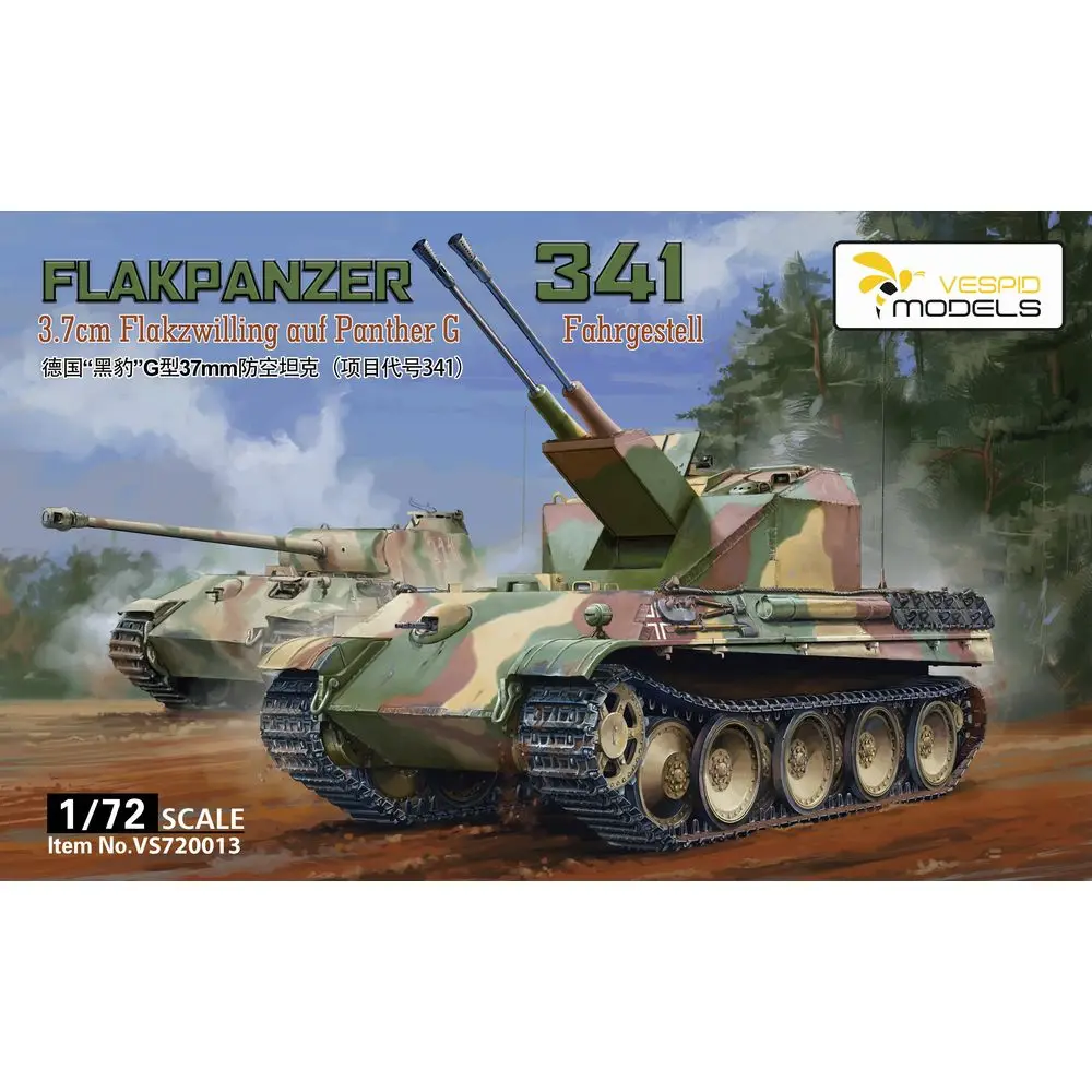 

Модели VESPID VS720013 1/72 Flakpanzer 341 3,7 см Flakzwilling на пантере, комплект моделей G - Scale