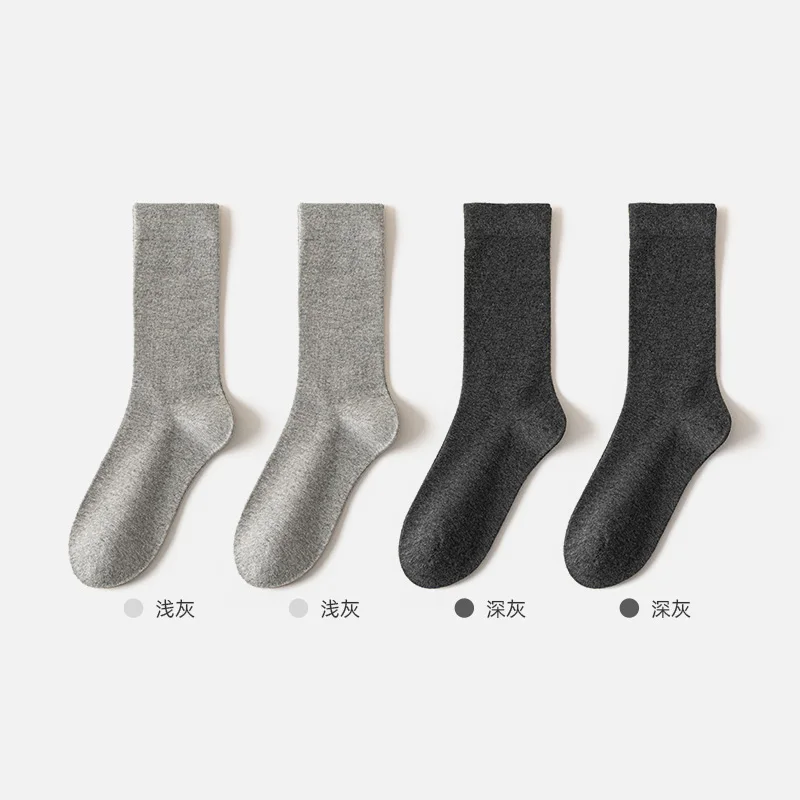 [4 pairs of pure color boneless] light gray + light gray + dark gray + dark gray