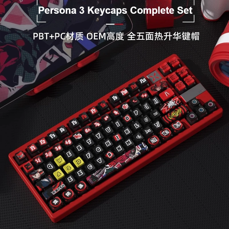 Persona 3 Keycaps Gaming Complete Set Keycap PBT Dye