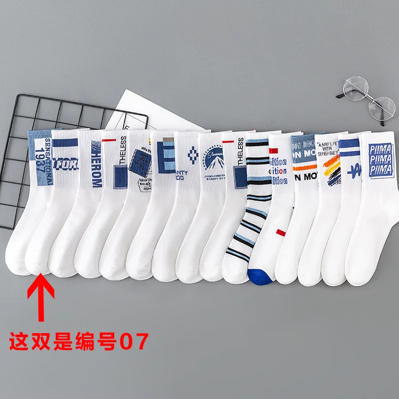 1PC Student Couple Stockings White Cotton Socks Mid-tube Sports Socks Summer Men's Socks Cycling Socks Wholesale 35-44 Size
