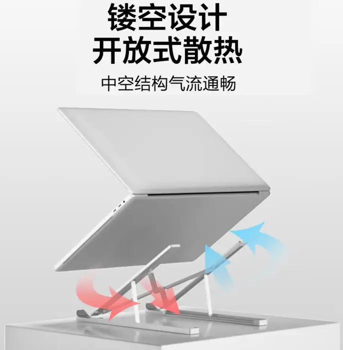 오리지널 씽크패드 레노버 노트북 스탠드 - 6단계 조절이 가능한 휴대용 접이식 알루미늄 합금 컴퓨터 홀더