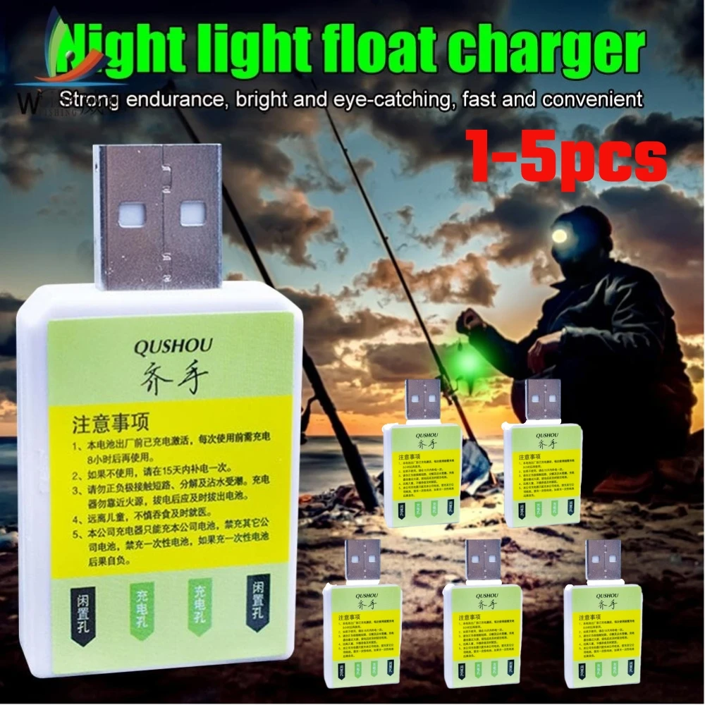 https://ae01.alicdn.com/kf/S405fc12aa86141968c9f95f954ac824d4/Electronic-Fishing-Floats-Portable-Electric-Fishing-Floats-Rechargeable-Fishing-Bobber-Floats-CR425-Battery-Tackles-Supplies.jpeg