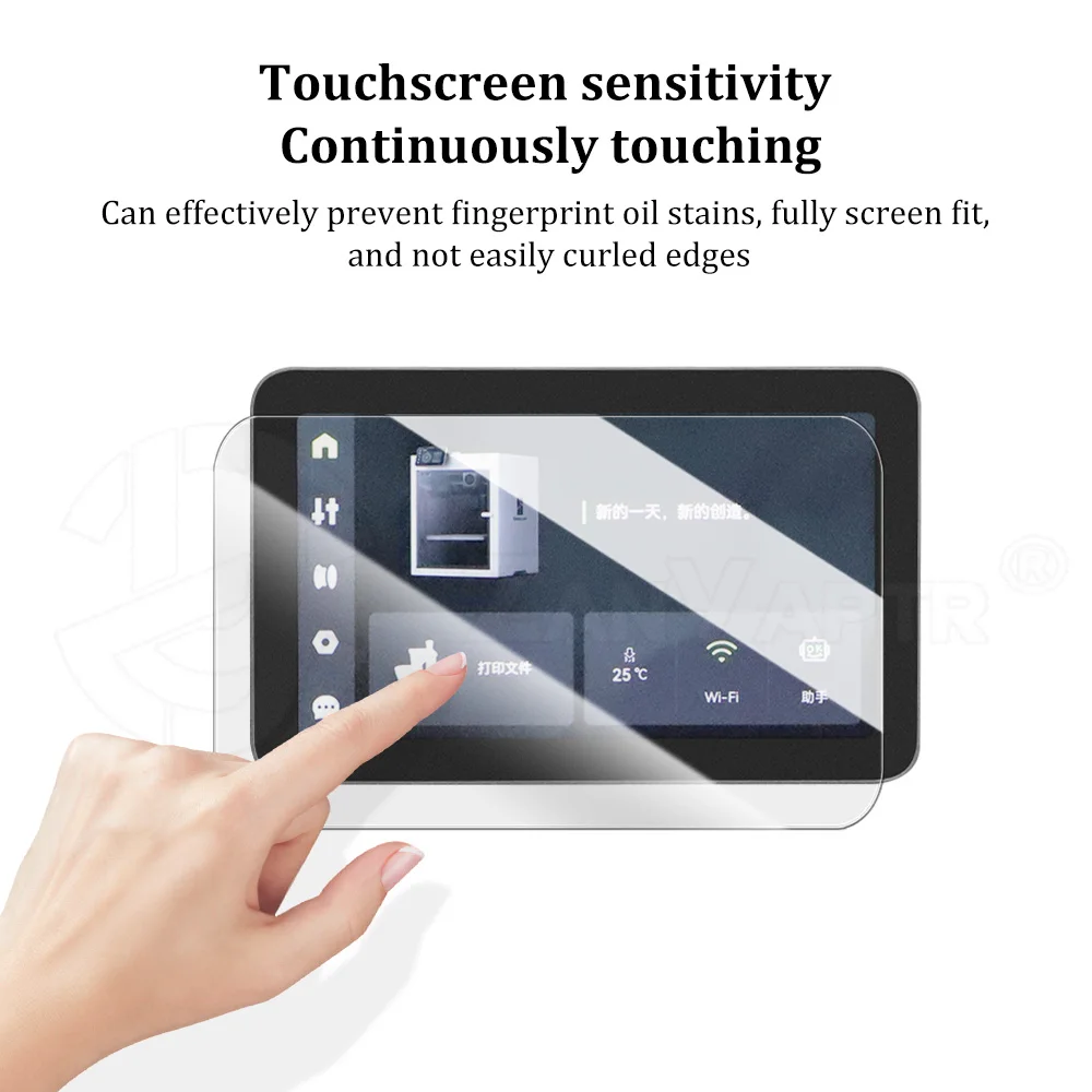 3D Printer Screen protector For Bambu Lab X1 X1C H2D H2S H2C P2S