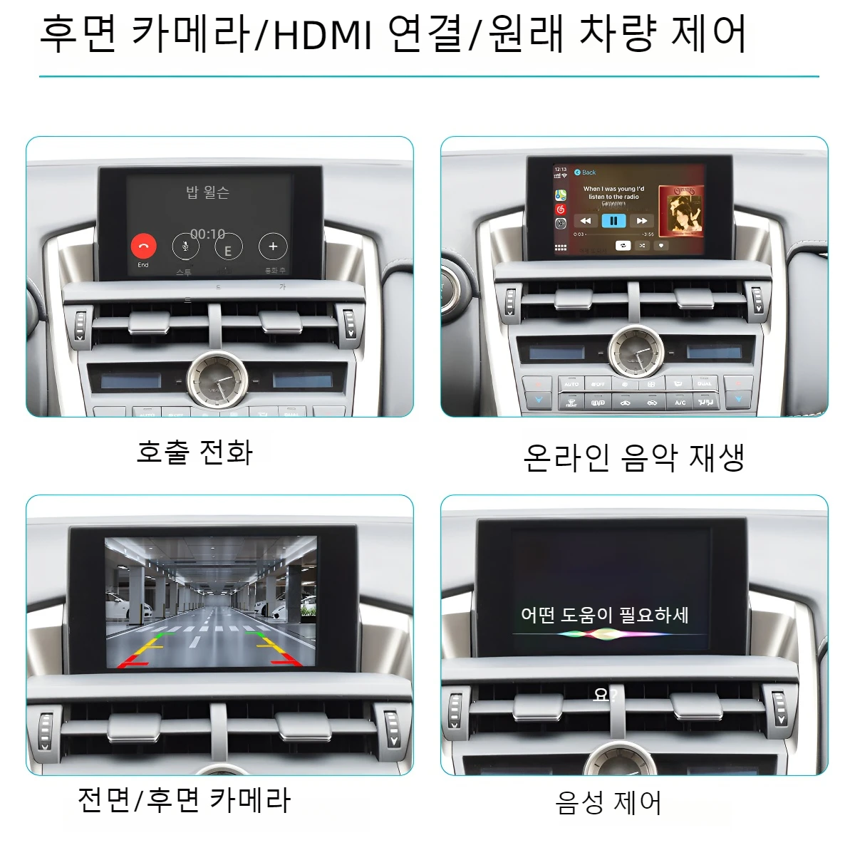 AUTOABC  Apple Carplay ȵ̵ ڵ LEXUS 2014-2019 CT ES GS IS LC LS LX NX300 RC RX UX  Youtube  ī޶ ׼ Ƽ̵ 