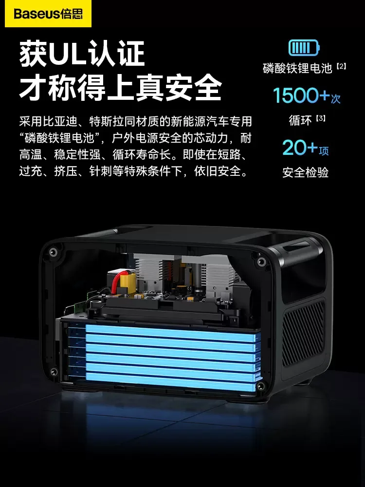 BASEUS-야외 전원 공급 장치 대용량 220V 모바일 전원 휴대용 600W 고전력
