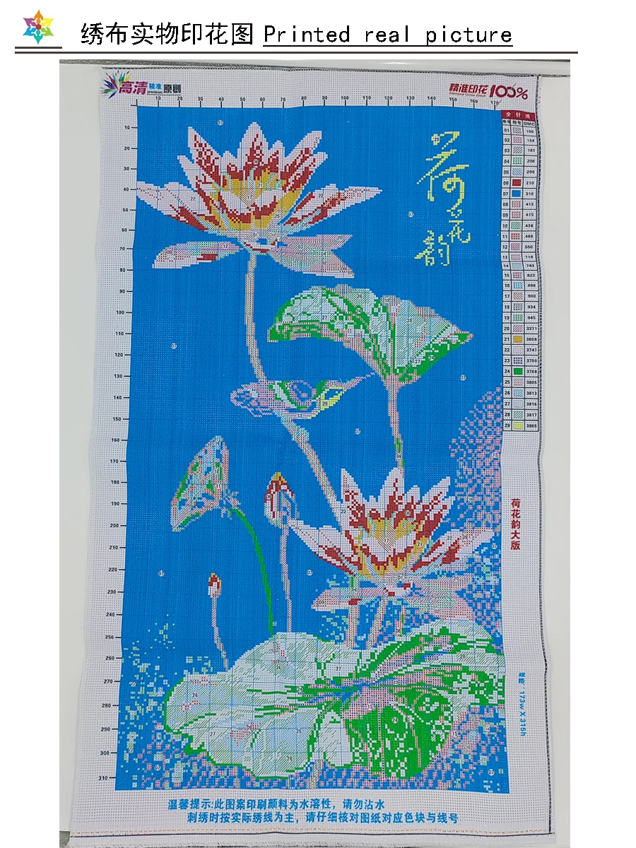 Lotus Flower Cross Stitch DIY Embroidery Set Decorative Painting 11CT 9CT Printed Cloth Needlework Material Pack cross stitch kit