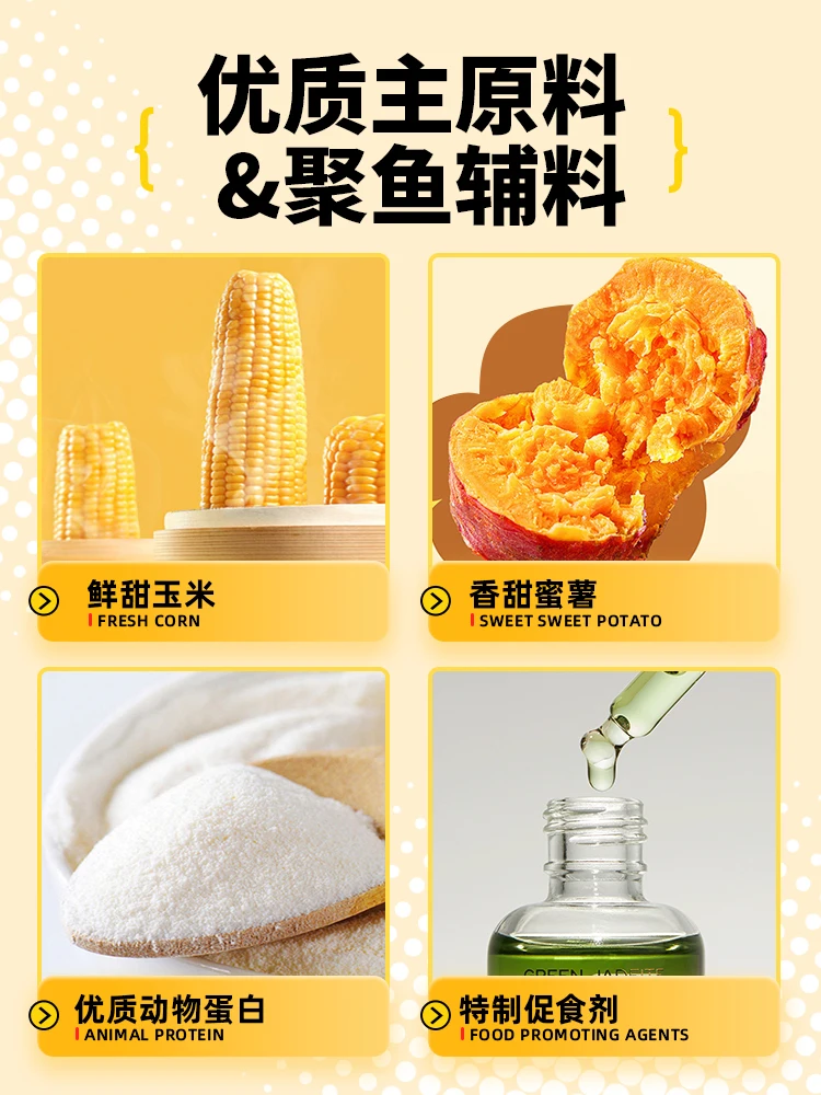 Old sweet potato original mash corn nest material for wild fishing, bait for carp and crucian carp