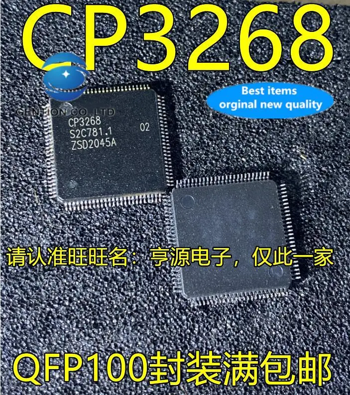 5pcs-100-orginal-new-lpc1765fbd100-cp3268-cp3268-qfp100-foot-patch-integrated-circuit