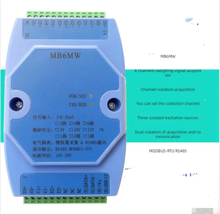 

Weighing Acquisition Module 6 Channels Weighing Module 485 Modbus RTU Protocol Weighing Transmitter