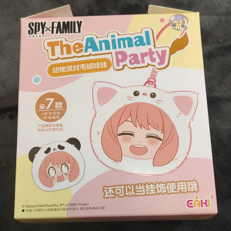 New Spy Family The Animal Party Series Anya Forger Figures Vinyl Plush Figure Surprise Blind Box Keychain Doll Collectible Gift
