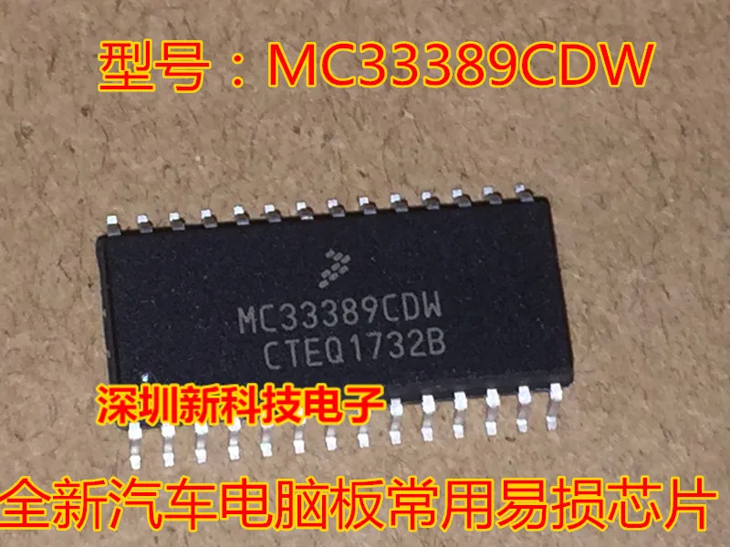 

Free shipping MC33389CDW SOP28 5PCS Please leave a comment