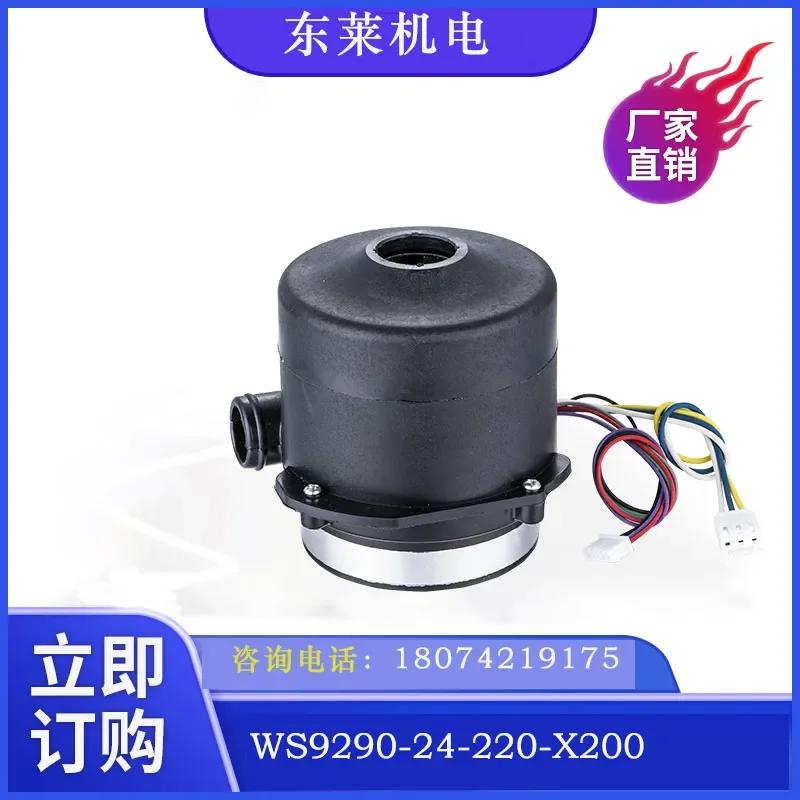 Рисунок 2 - Высокая скорость