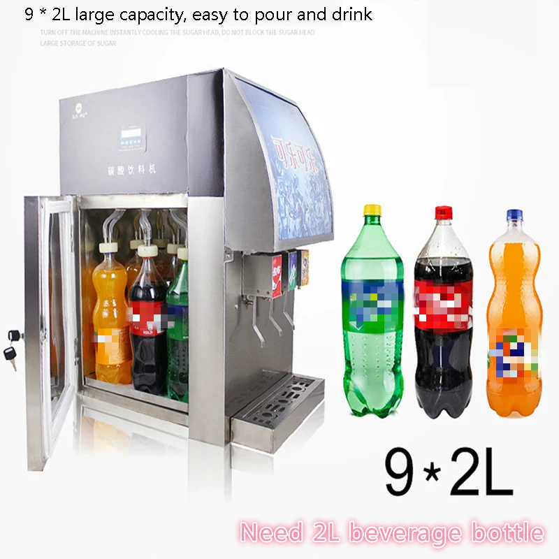 

PBOBP Coke Machine Commercial Small Automatic Hamburger Shop Three-valve Carbonated Beverage Cup-Dividing