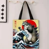 Catzilla Japanese Art Tote Bag Reusable Shoulder Shopping Beach Bag For Women, Durable Casual Carryall 1