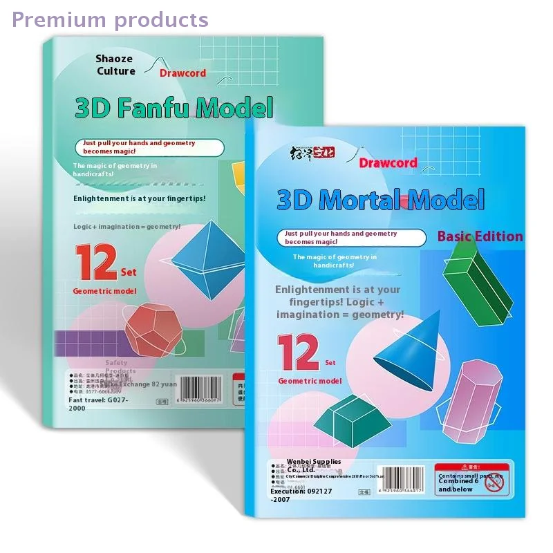 1set For Teach Volume Surfaces Area Drafting Kids Ages 5-12 Families Geometry Book Pull String 3D Geometry Learning Book Toy - 5