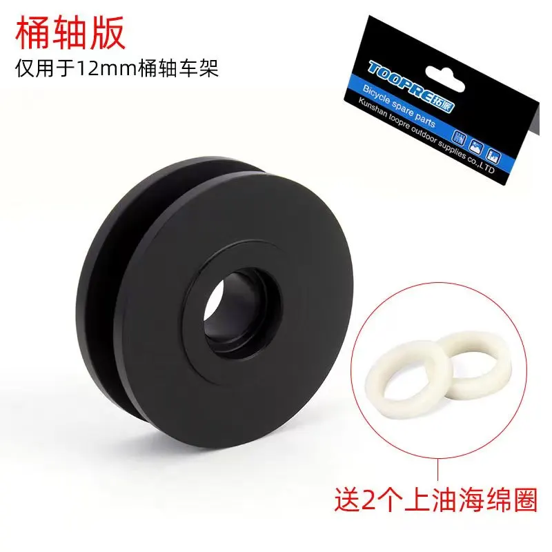 Mountain Cycling Chain Keeper Roller for Chain Maintenance and Accessories