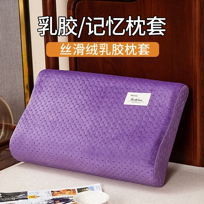 Cotton Pillowcase Memory Foam Orthopedic Latex Pillow Covers Sleeping Pillow Protector Pillowslip High-Grade Bedding Pure Color 3