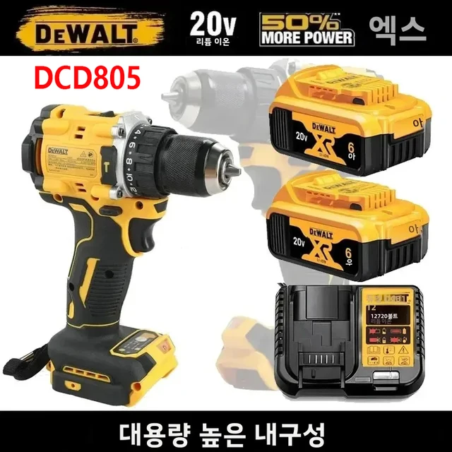 สว่านกระแทกไร้สาย DEWALT DCD805 20V ประสิทธิภาพสูง แบบไร้แปรงถ่าน - เหมาะสำหรับมืออาชีพและงาน DIY 1