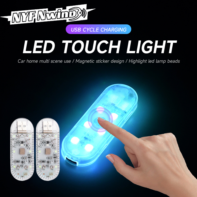 LED Car Mini Touch Light USB Charging Portable Auto Roof Ceiling Reading Night  Lamp Wireless Car Decoration Ambinet Light