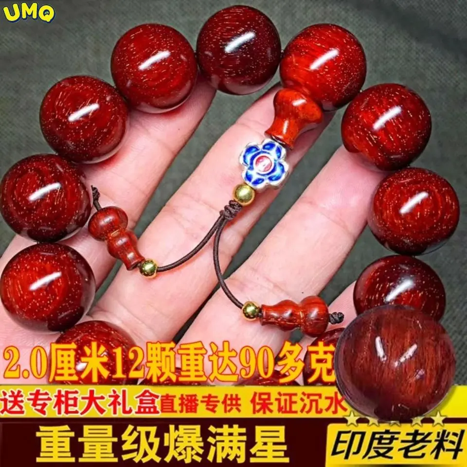 

High Quality Natural [orphan More Than 90g]indian Gold Stars Small Leaves Red Sandalwood Bracelet Buddha Beads Jewelry for Men