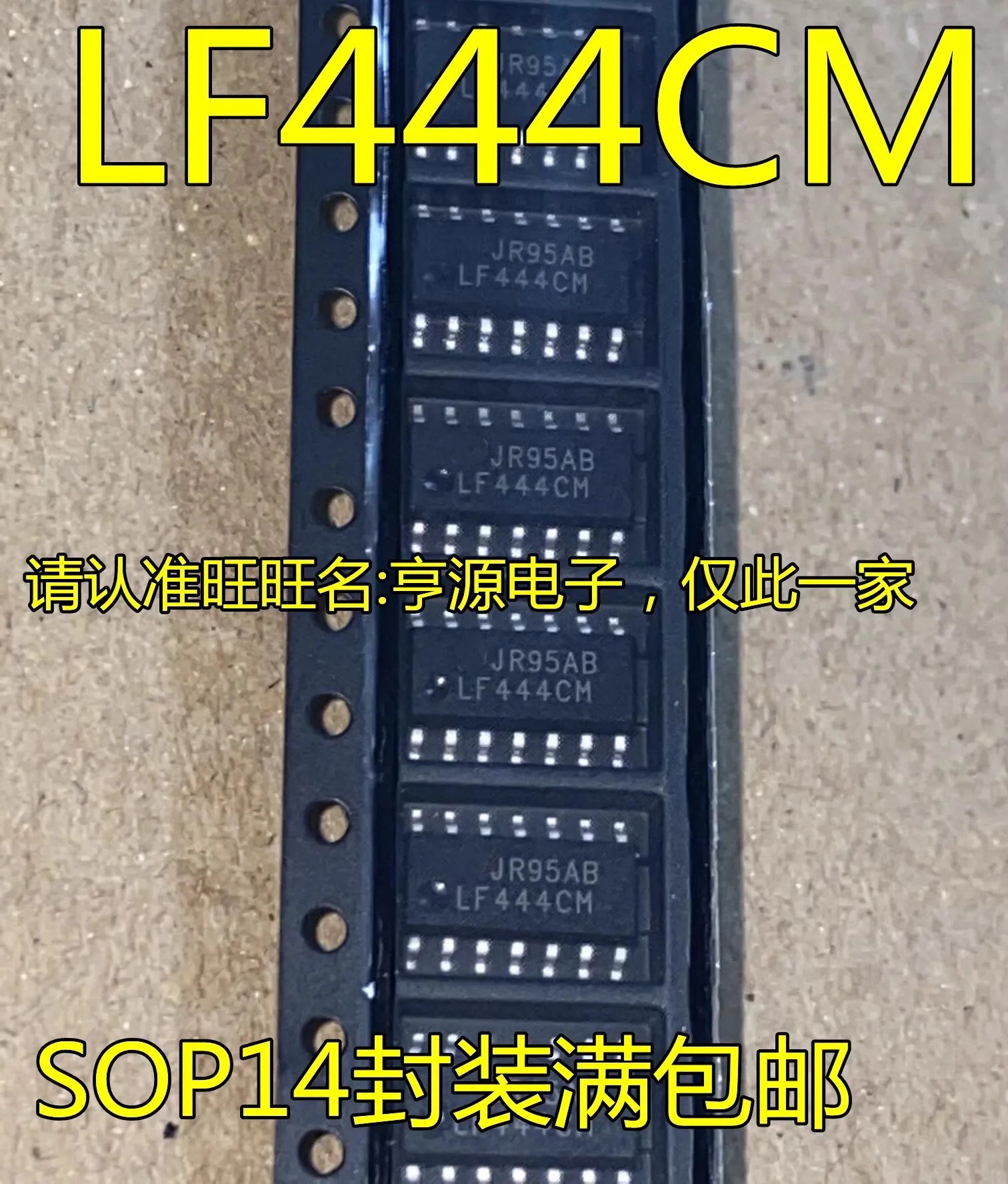 

10PCS LF444 LF444CM LF444CMX linear amplifier chip patch SOP14 new