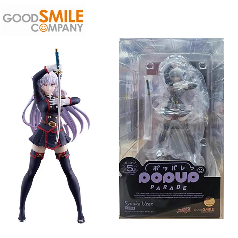 GOOD SMILE COMPANY - ミリム(グッスマ特典付き)With Fans! POP UP PARADE ミリム