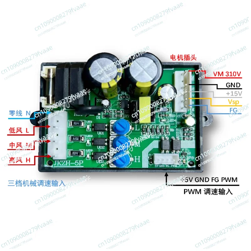 310V DC 브러시리스 5선 모터, 내부 팬, 가변 주파수 에어컨 드라이버 보드