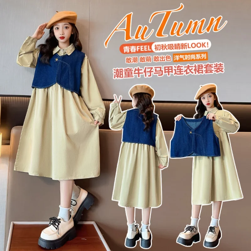 

Girls Spring and Autumn Dress 2023 Korean Style 4-16 Years Old teens Fashion Casual Long Sleeve Dress Denim vest dress Two-Piece