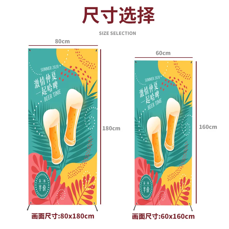 Yi Labao 결혼식 환영 포스터, 전시 프레임, 수직 랜딩 광고 프레임, 브랜드 도매 지원