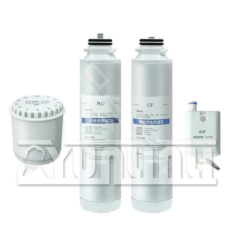 정수기 필터 요소 B02/B04/B08/B05T02 필터 요소 1 세트 PP+소결 활성탄+RO+ACF 필터 요소