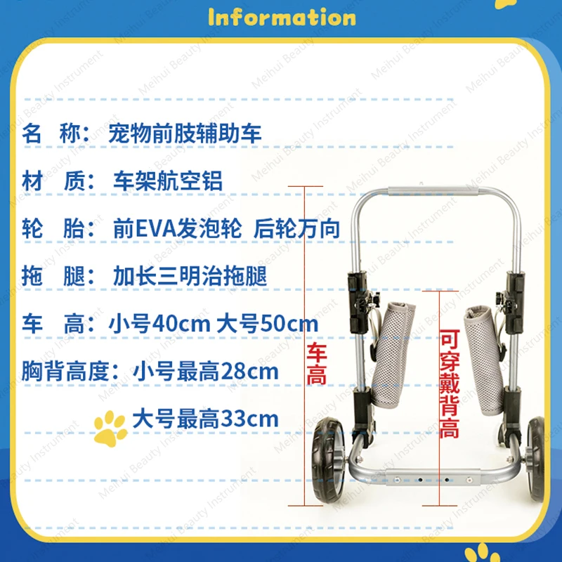 Andador para perros ancianos con silla de ruedas para las extremidades delanteras