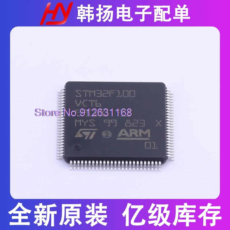 

STM32F100VCT6 LQFP100