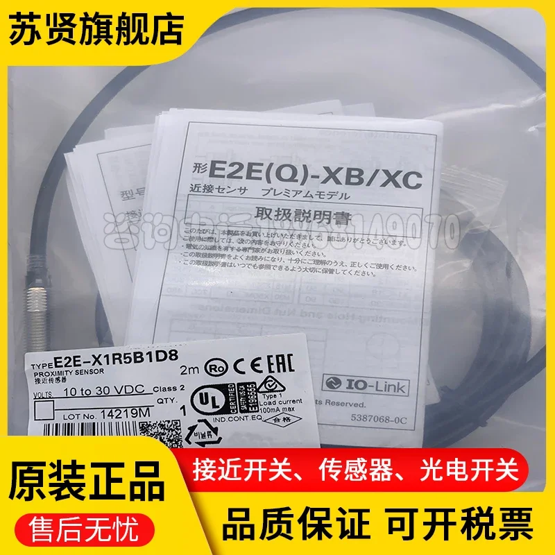 Рисунок 4 - Фотообои новые и оригинальные