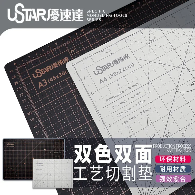 Ustar UA-90131/32 A4/A3 High Quality 3MM Double Sided Bicolor Cutting Mat for Military Model Handicraft Hobby Tools
