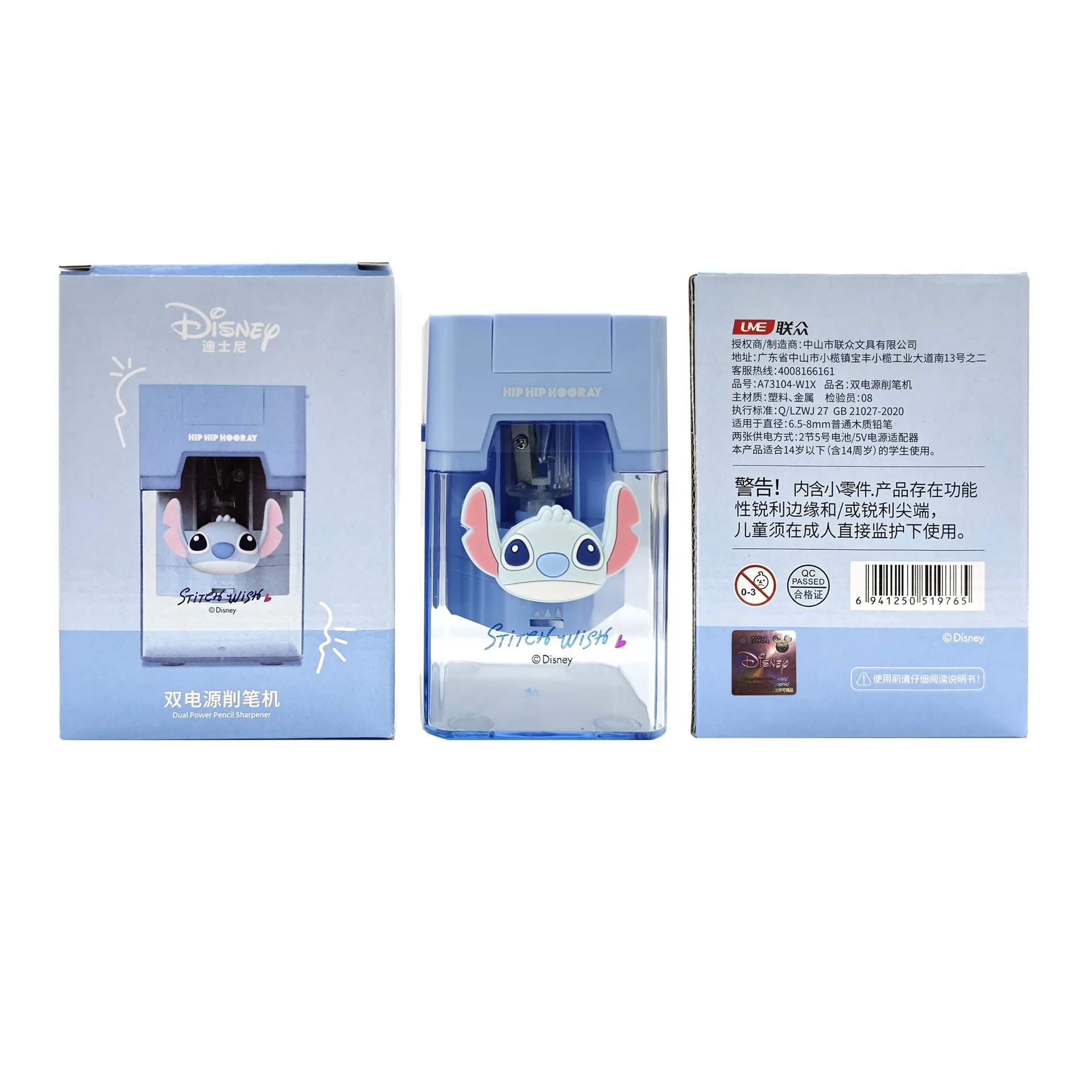 مبراة أقلام رصاص كهربائية من ديزني سبايدرمان ميكي...