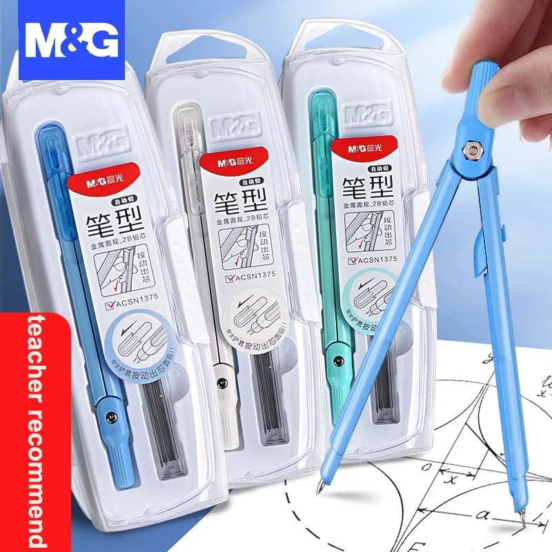 Drawing Compass Compass Lead Refills M&G School Compass Colorful Stationery Student Drawing Compass refills math set drafting Drawing Tools Geometry Set