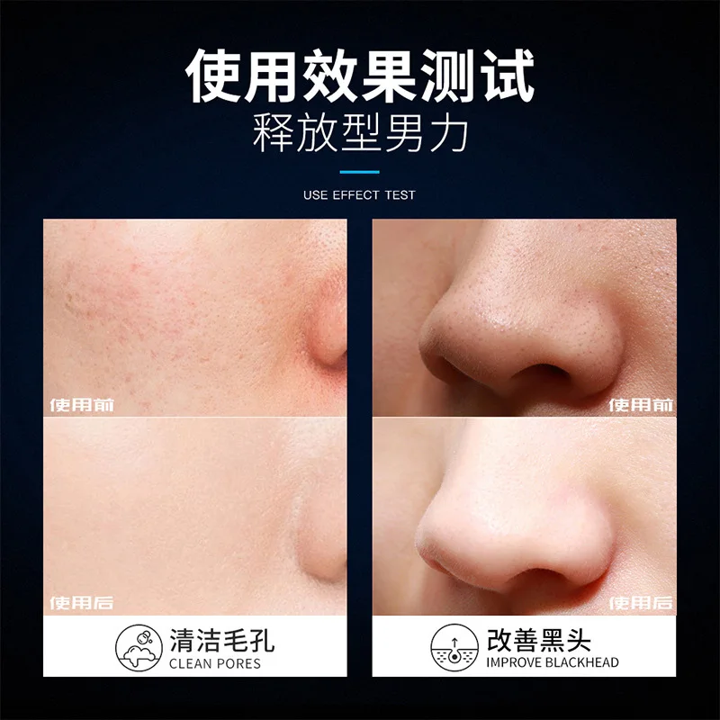 Men's Ocean Hyaluronic Acid Cleanser Deep Cleaning Pores Remove Blackhead Oil Control Refreshing Moisturizing Facial Cleanser 6