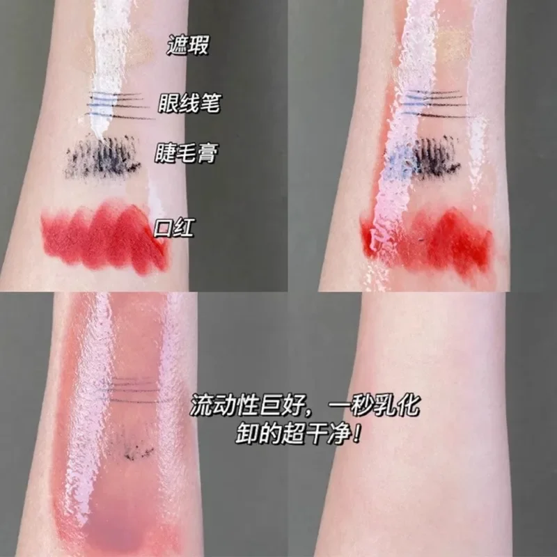 Cistto Makeup Remover Oil Ampoule Disposable Portable Deep Cleansing Gentle Makeup Remover For Face Eyes Lips Original Makeup 5