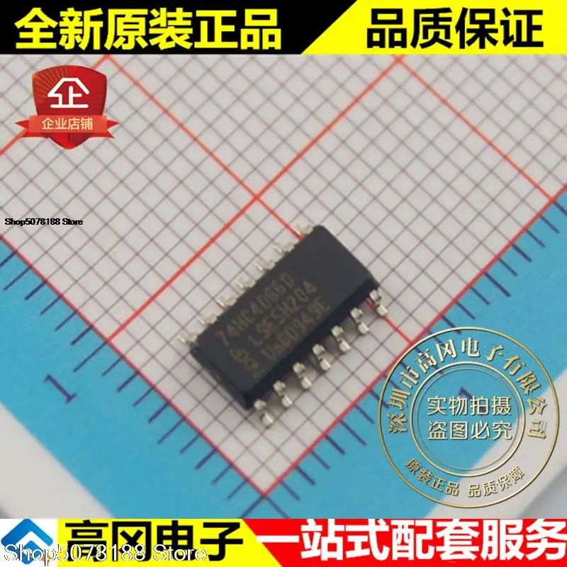 

10pieces 74HC4066D 74HC4066 SOP14
