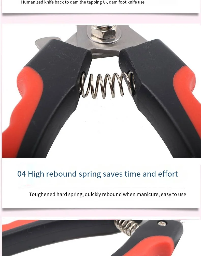 Professional Pet Nail Clipper Cutter